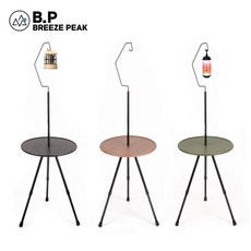 브리즈피크 캠핑 랜턴걸이 원형 테이블 높이조절, 랜턴걸이형 원형 테이블 블랙, 블랙