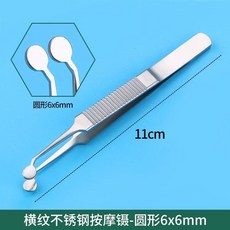 스퀴징 포셉 핀셋 티류으스 눈기름샘압출기 집게 샘 눈기름샘, 가로무늬강 사각 6X6mm, 1개