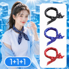 이지앤코 얼음꽁꽁 아이스 냉감 쿨 스카프 3장 세트