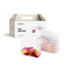 락앤락 실리콘 지퍼백세트 2종(600ml+1.2L), 1개, 2개입, FREE(one size)