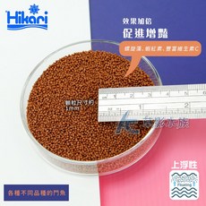 Hikari 高夠力 鬥魚飼料 20g, 1個
