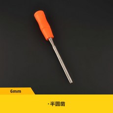 半圓木工鑿 手工木雕工具, 半圓鑿 內刃 ,6毫米