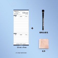 冰箱磁貼留言板 可擦寫字板 卡通磁吸裝飾貼, 1個, 條形留言板+送1支筆0.5