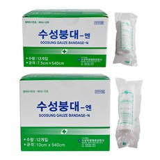 수성거즈붕대 7.5cm+10cm 수성가아제붕대 수성붕대, 1세트, 24롤