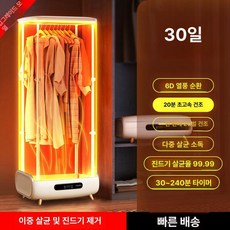 접이식 미니 스타일러 기숙사 스팀 의류 건조기 소형, 연근핑크 접이식 빠른 건조 1단계, 기본 모델명/품번
