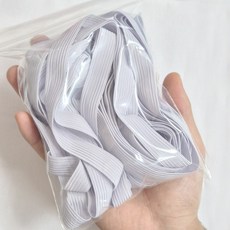 골지 납작 허리고무줄 바지고무줄 고무밴드, 1세트, 15MM(화이트) 10yard