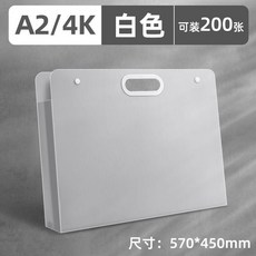 美術收納袋收納冊素描水彩海報收納手提大容量收納 副廠商品, 1個, 品牌優選 加厚防水大容量 手提收納袋, 16K-1個 黑色 常規紙張可裝300
