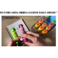 칭찬도장 뽀로로 스탬프 스템프 도장 놀이 참잘했어요 1p, 3번_뽀로로청보라색