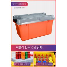이동식캐리어 하드케이스 대용량 트렁크 캠핑 방수캐리어, E_55L 오렌지그레이 바퀴없음