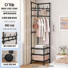 코너 행거 스탠드 옷걸이 입구 현관 침실 이동식 옷정리 행거랙 원룸 수납행거, 블랙유광 이동식 3단 선반