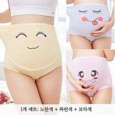 3종 세트 귀여운 표정 캐릭터 산전 산후 임산부 팬티, 핑크 옐로우 살구, 1개