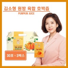 ((. 영에버그린 .)) 호박즙 추천. 식약청인정 국내산 호박 즙 물 엑기스 국산 전남 무안 프리미엄 육합 호박즙 베타카로틴 . ., 3세트, 2.4L