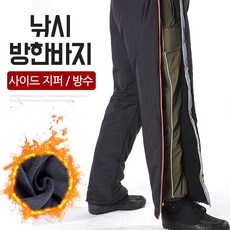 모아샵 겨울 낚시 방한 바지 야외방한기모바지 기모방한바지, 3XL
