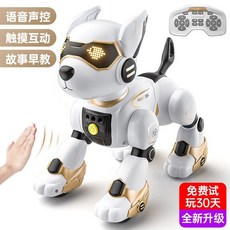 AI 로봇 강아지 스마트 로봇펫 반려로봇 원격 제어 반려동물, 배터리 1개, 샴페인 골드