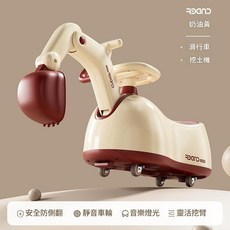 CUDGE 多功能滑行車 兒童挖土機 寶寶扭扭車, 奶油黃挖機款加音樂燈光, 1個