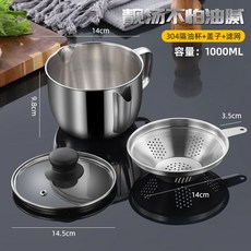 濾油壺 304不銹鋼家用濾油神器廚房油湯分離月子去油隔油湯壺撇過濾油器, 1個, 304隔油杯+蓋+濾網