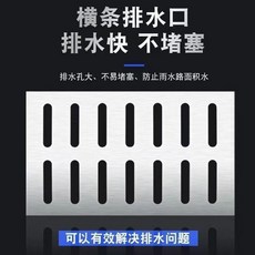 good 型加厚不鏽鋼下水道蓋板露臺庭院下水道防臭蓋排水溝隱形井蓋