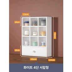 머그잔 장식장 진열장 체크 인테리어 컵 찬장 커피잔 진열대, 3. 길이45x높이60cm 웜화이트 [서랍형]