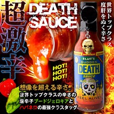 死亡辣醬 布雷爾猝死辣醬 骷顱頭 辣椒醬 Blair's Death Sauce 整人 派對 調味料 香辣有勁, 1個