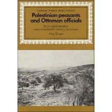 Palestinian Peasants and Ottoman Officials:Rural Administration Around Sixteenth-Century Jerusalem, Cambridge University Press