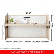 침대장 붙박이장 선반 거실 가구 빌트인 히든, 2.1.2x 1.9m 측면 전환 테이블형 매트리스 포함