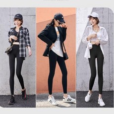 瑜珈褲 高腰高彈力緊身褲 蜜桃提臀跑步健身打底運動長褲WP104