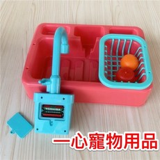 鸚鵡洗澡玩具、貓咪玩水飲水器、烏龜泡澡盆、家家酒洗菜玩具-台灣出貨, 粉紅, 1個