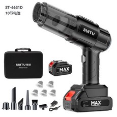 随途车载无线吸尘器 手持小型超强力 家用吸吹两用 汽车内大吸力 无刷电机 吸尘小钢炮, 黑色*10节电池*2吹吸一体吸尘器+3