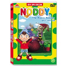 DVD 노디-춤추는 마법의가루 (Noddy-The Magic Powder)-EBS교육방송 영어교육