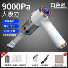 汽车吸塵器 車用吸塵 車載吸塵器 小吸塵器 無線手持吸塵器 乾濕兩用吸塵器 大功率 強大吸力車家兩用/乾濕兩用便攜吸塵器, 等7個工作日可折疊白色-車家兩用, 白色