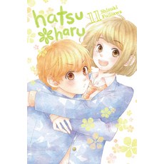 Hatsu*haru Vol. 11 Paperback, Yen Press