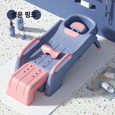 머리 감을때 샴푸 침대 접이식 의자 세면대형, 디럭스 임산부 어린이용 네뷸라 핑크