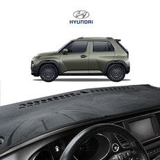 다온샵 난반사차단 샤무드대시보드커버 토드 프리미엄대시보드커버 벨루어 현대 캐스퍼전용, 와인+블랙테두리, 와인+블랙테두리