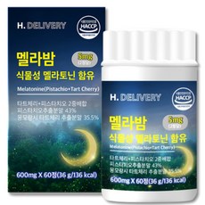 식물성 멜라토닌 5mg 함유 식약청인증 2중배합 멜라밤 에이치딜리버리, 1개, 60정