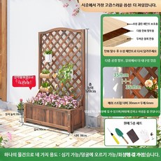 벽 화분 벽걸이 실내 베란다 플랜트 인테리어 스탠드 식물, 1개, E. 고급형 90x120cm 높이 30cm
