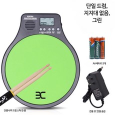 스네어 키트 연습 드럼 전자 타악기 전자드럼 드럼패드 전자드럼패드 드럼연습패드 롤업드럼 미디드럼 타격패드 전자드럼 전자악기 전자드럼세트 미디컨트롤러 전자드럼 무소음드럼 가정용드럼, 1개, 그린 드럼 스틱+리튬 배터리+전원