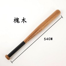槐木 54釐米 棒球棒, 1個