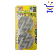 진동방지패드 4개입 원형 (특대형) 75x75x15mm 세탁기 냉장고 패드, 해피홈 진동방지패드 원형 （1031）