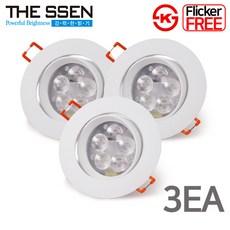 더쎈 LED 다운라이트 3인치 5W 에코 직회전 매입등 AC타입 3개 세트, 화이트바디 주광색(하얀빛)