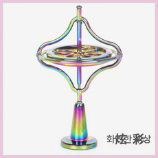 자이로스코프 스트레스 인센셥 회전 팽이 스트레스해소 균형 반중력, 크리스탈