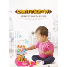 電動打地鼠 有音效益智玩具 1入裝 型號M052213-1, 藍色, 1個