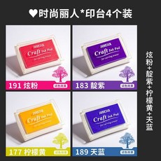 diy橡皮章 雕刻橡皮章 橡皮章套裝橡皮磚雕刻工具套裝diy印臺手工可揭橡皮初學者全套 diy印章材料包, 時尚麗人（183+191+177+189