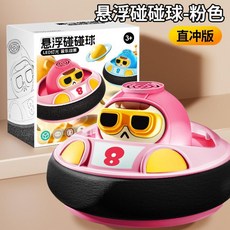 懸浮足球 LED燈光音樂, 粉色懸浮足球踢踢樂【USB充電】, 1個