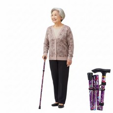 바이렌스 초경량 휴대용 접이식 고급 효도지팡이, 1개, 퍼플