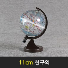 맵소프트 11cm 미니 천구의 별자리 천체학습 천문과학교구, 2번_11cm 미니 천구의_11-C