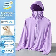 여성용 플러스 실크 자외선차단 경량 재킷 자켓 바람막이 트레킹 여름, 1개, 바이올렛 UPF50 폴리에스터