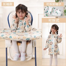 寶寶輔食一體式餐椅罩衣 兒童防水圍兜 多功能罩衣, 1個, 獅子【升級袖子可拆分 一衣四用可放吸盤碗