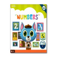 팩토슐레 Math Level 3 Numbers 수