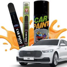 붓펜 더K9 카페인트 흠집복원 투명마감, 스프레이 SWP-2 기아