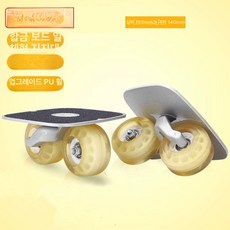 레인드랍스 프리라인스케이트 댄싱 드리프트 한발, 1개, 옐로우 비점멸